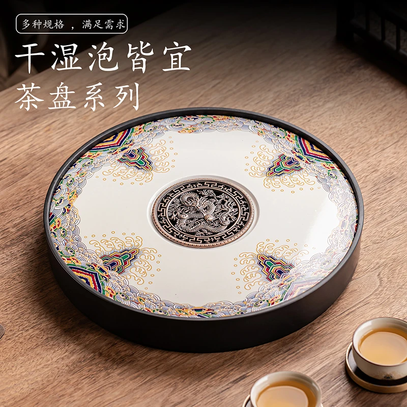 新中式圆形储水湿泡两用茶托盘办公室茶室家用简约便携式密胺茶盘