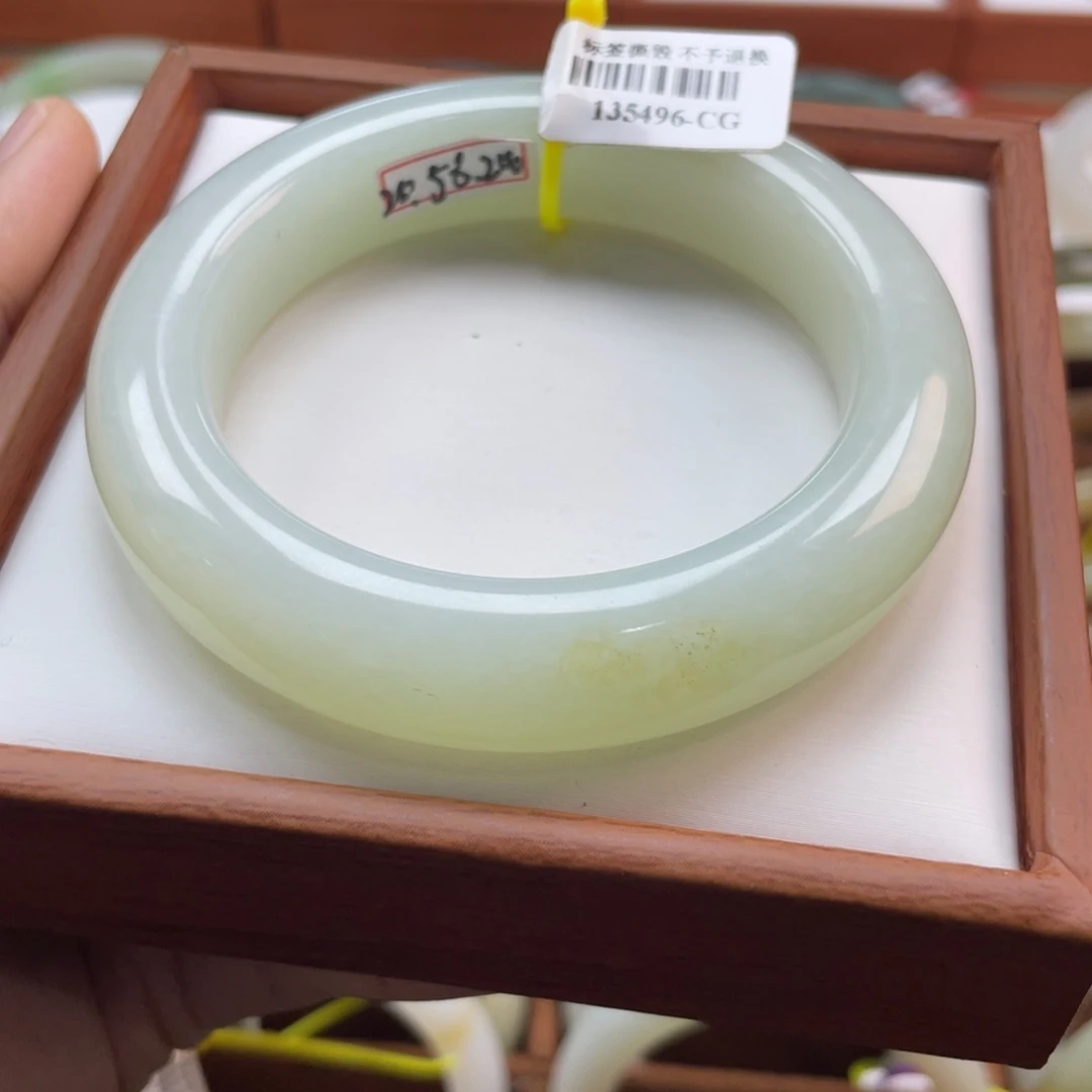 【闪购商品】未镶嵌手镯和田玉链接33。 57-58