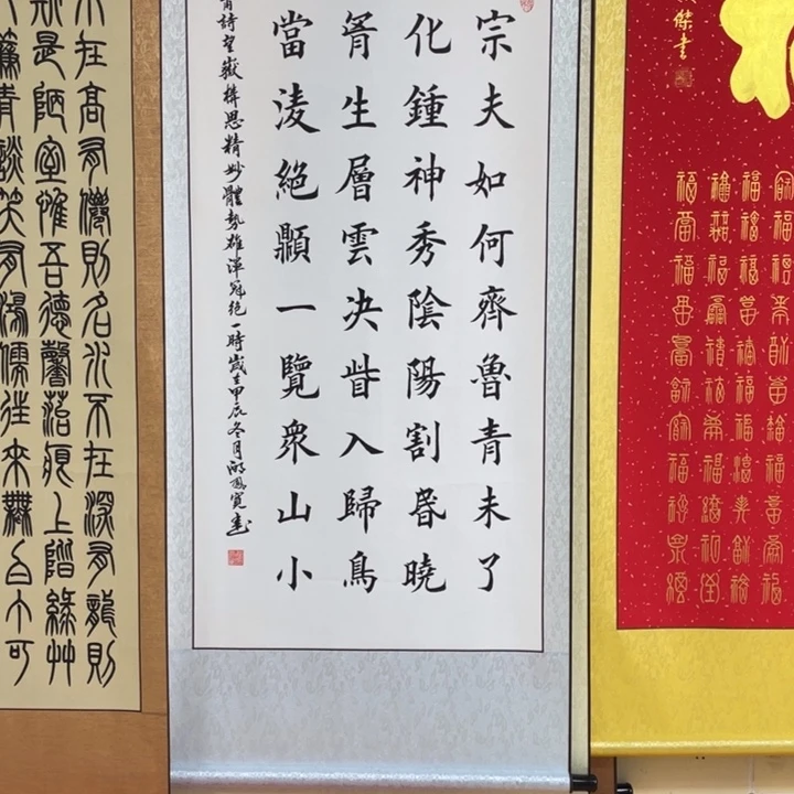 书法::::::::::::::::::::::