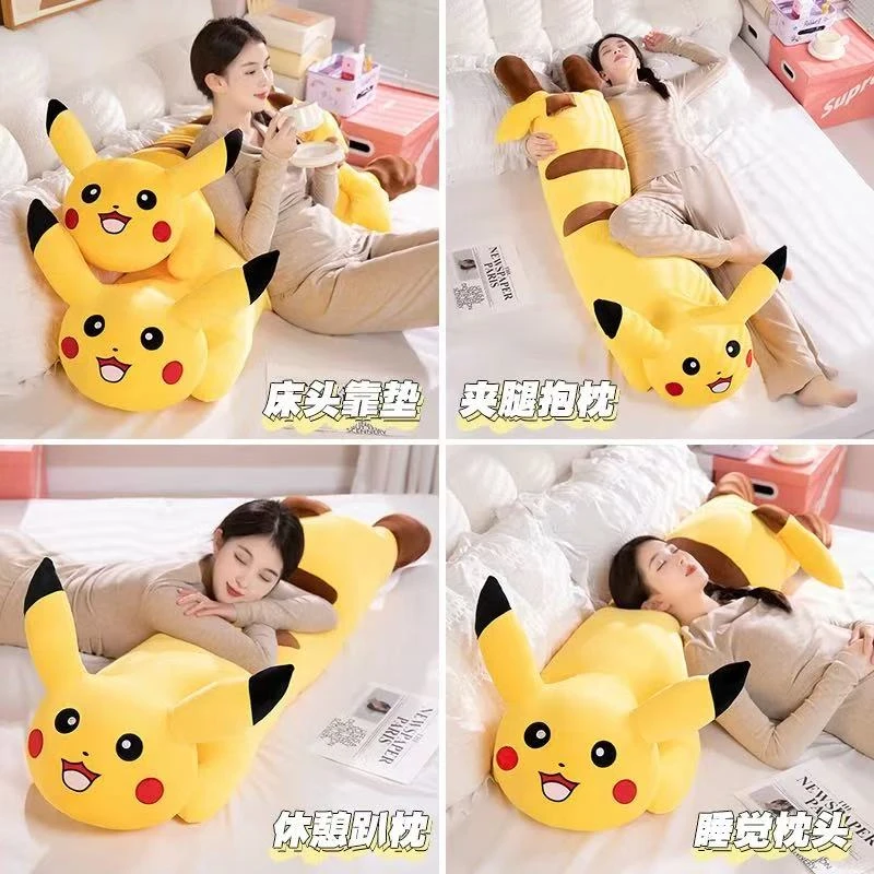 皮卡丘公仔毛绒玩具抱枕长条玩偶游戏周边