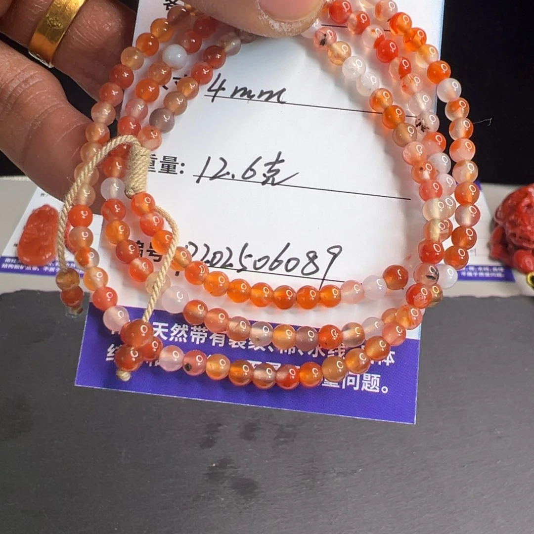 南红玛瑙未镶嵌手链