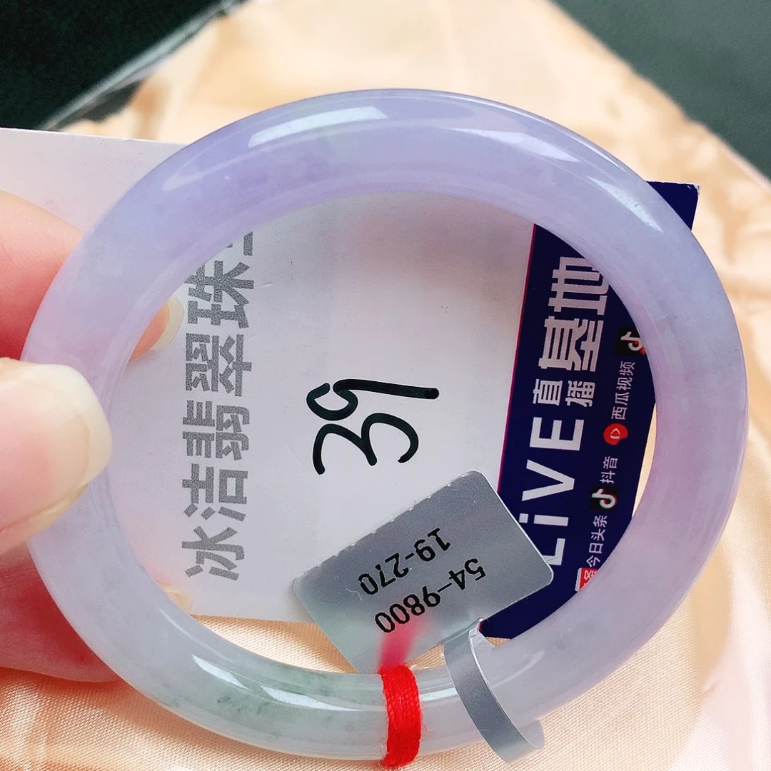 未镶嵌手镯翡翠缅甸天然A货翡翠手镯