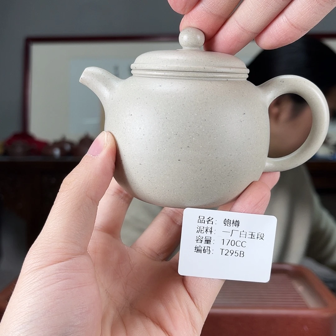 茶壶紫砂方圆紫砂