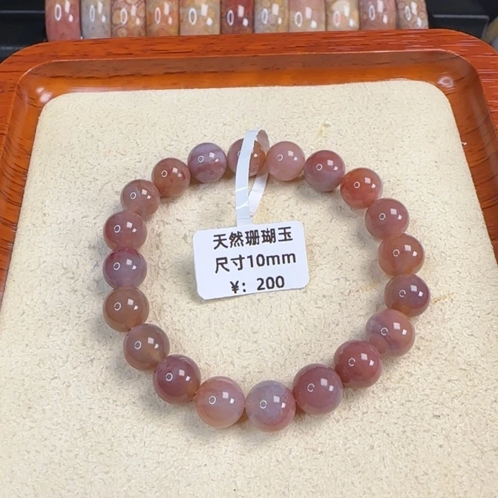 硅化玉手链未镶嵌