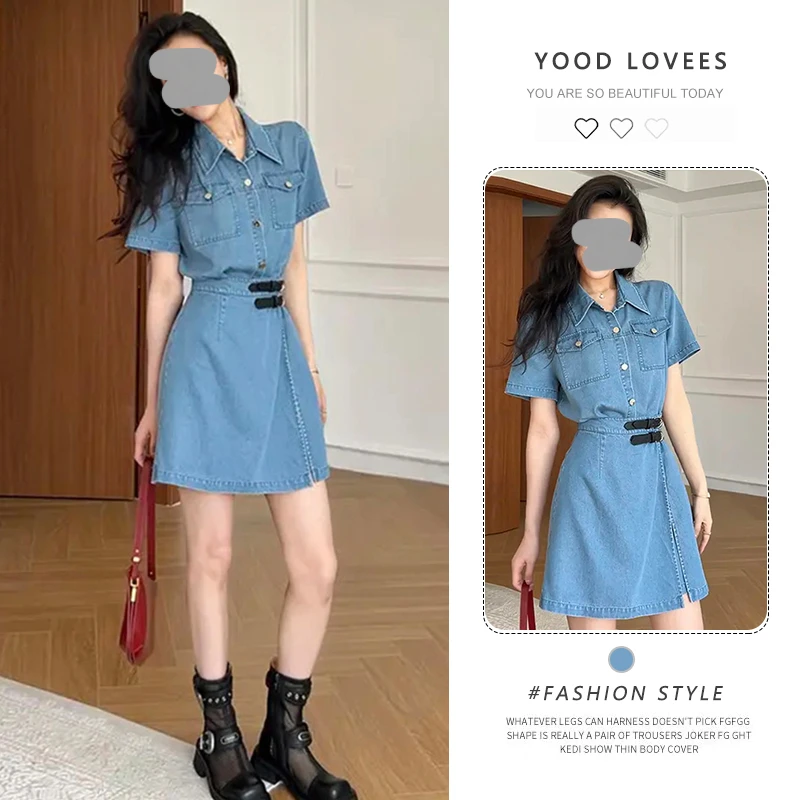 法式气质小个子港味复古牛仔蓝连衣裙高级感气质显瘦 A字短裙子潮