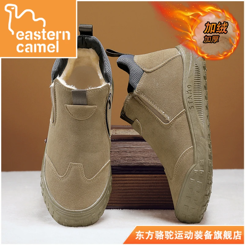 东方骆驼男鞋冬季加绒加厚保暖休闲运动一脚蹬棉鞋防水防滑劳保鞋