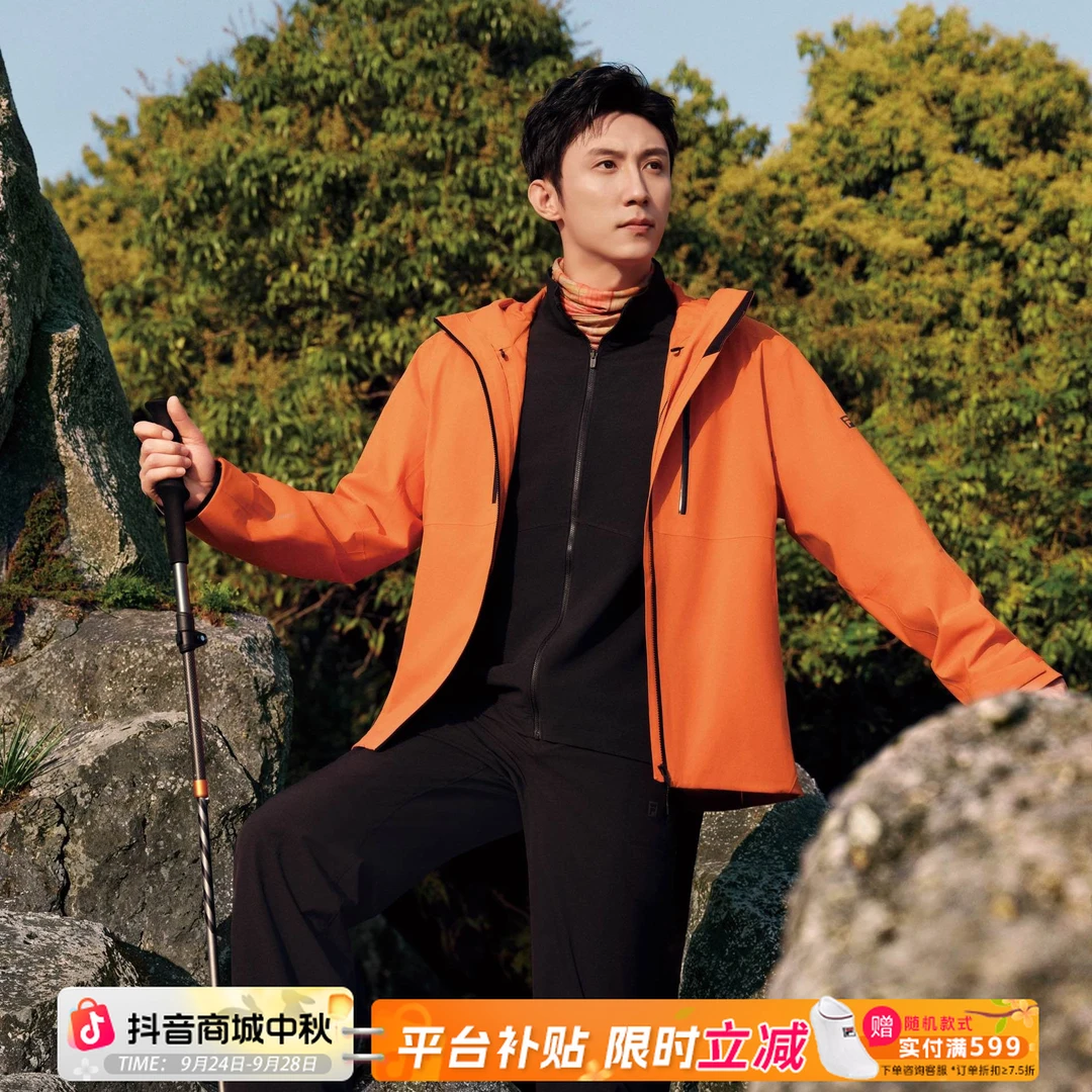 Fila/斐乐男【黄景瑜同款】秋季流光风两件套冲锋衣外套A11M537717F