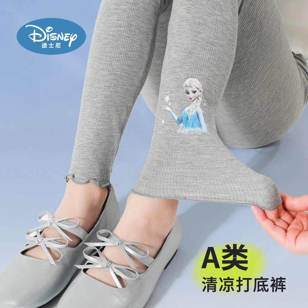 Disney/迪士尼艾莎公主冰丝薄款女童打底裤A类夏季透气外穿裤子