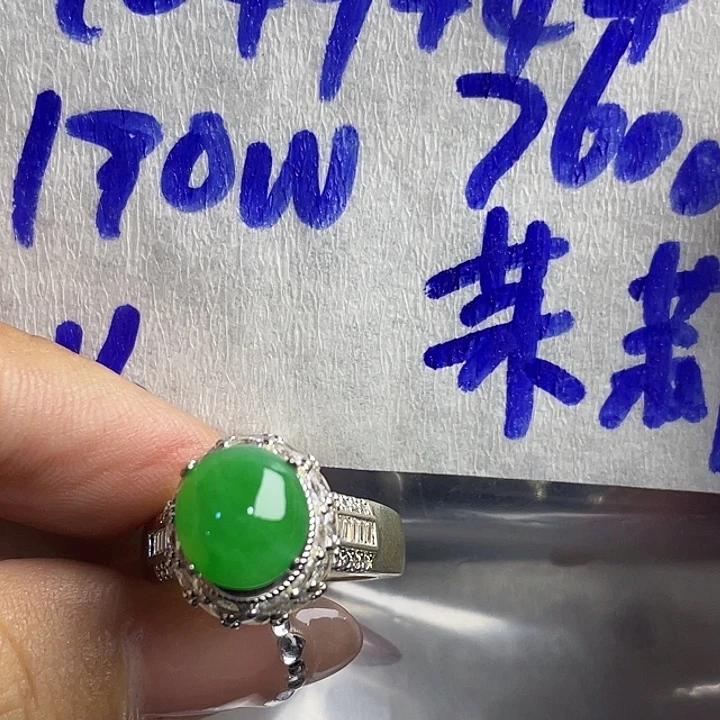 茉***8定制翡翠未镶嵌34567789