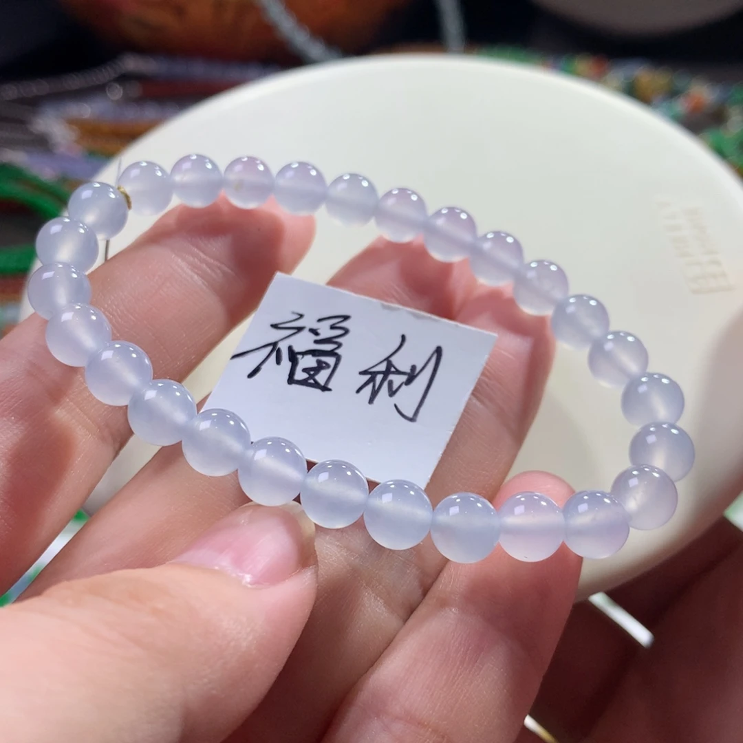 翡翠未镶嵌手链翡翠冰胶底白月光卡6.40～7+