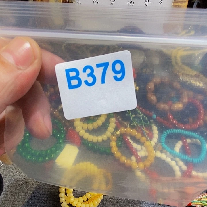 香榧木虚*黑檀木、379