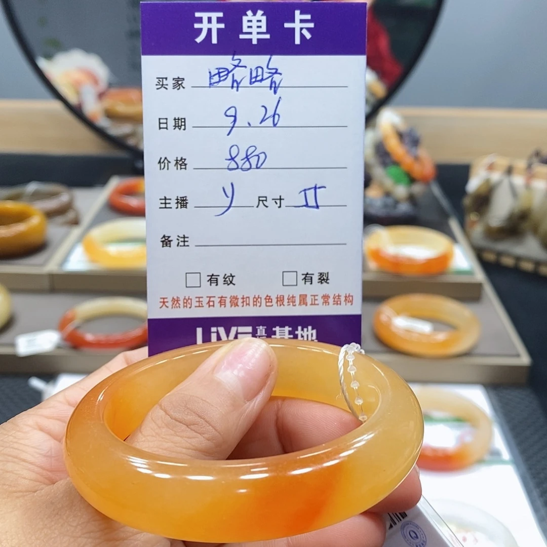 略***酱石英岩玉未镶嵌手镯