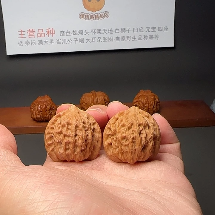 把件文玩核桃1号35崔凯