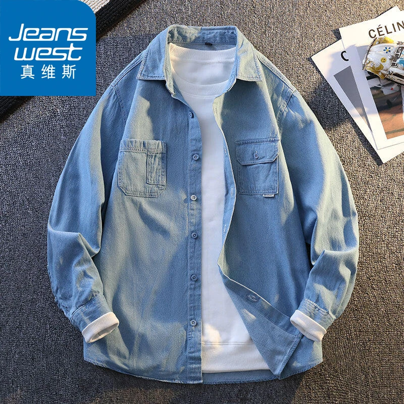 Jeanswest/真维斯牛仔衬衫男青少年水洗衬衣春夏季薄款休闲外套