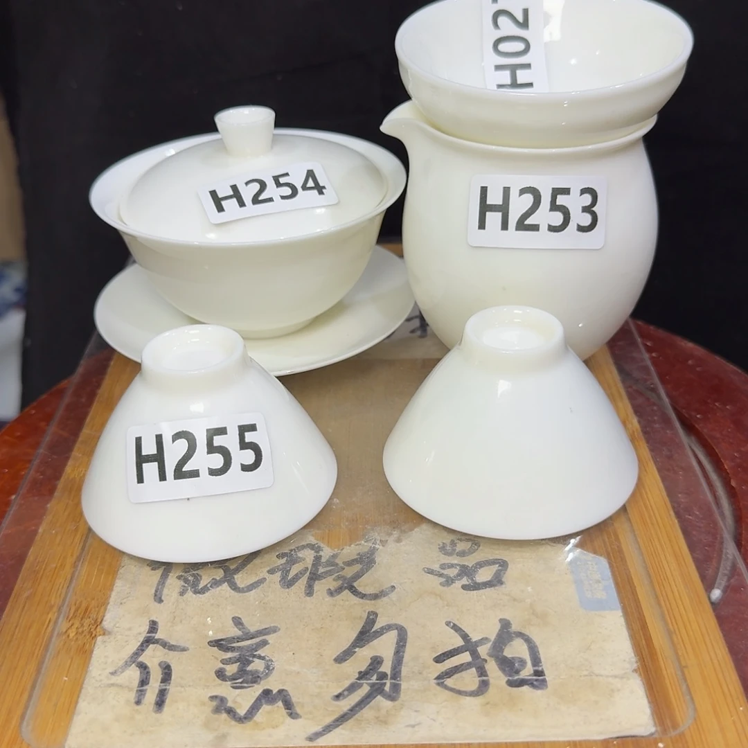 微瑕疵介意勿拍陶瓷器皿H112