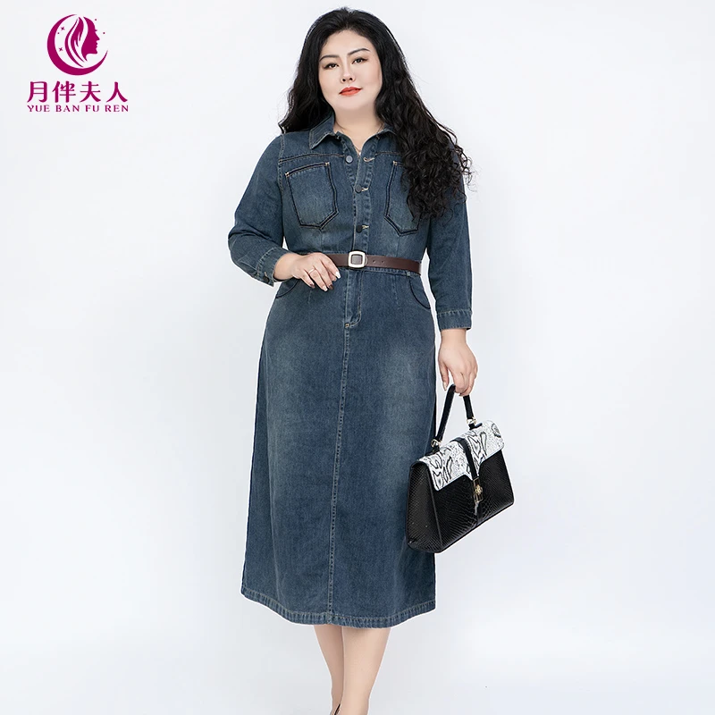 月伴夫人 2024春秋季新款大码高端港风牛仔高腰连衣裙6076-1