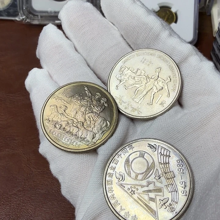 其他普通金属纪念币三枚