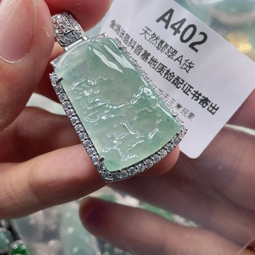 【闪购商品】翡翠未镶嵌吊坠(不含链)