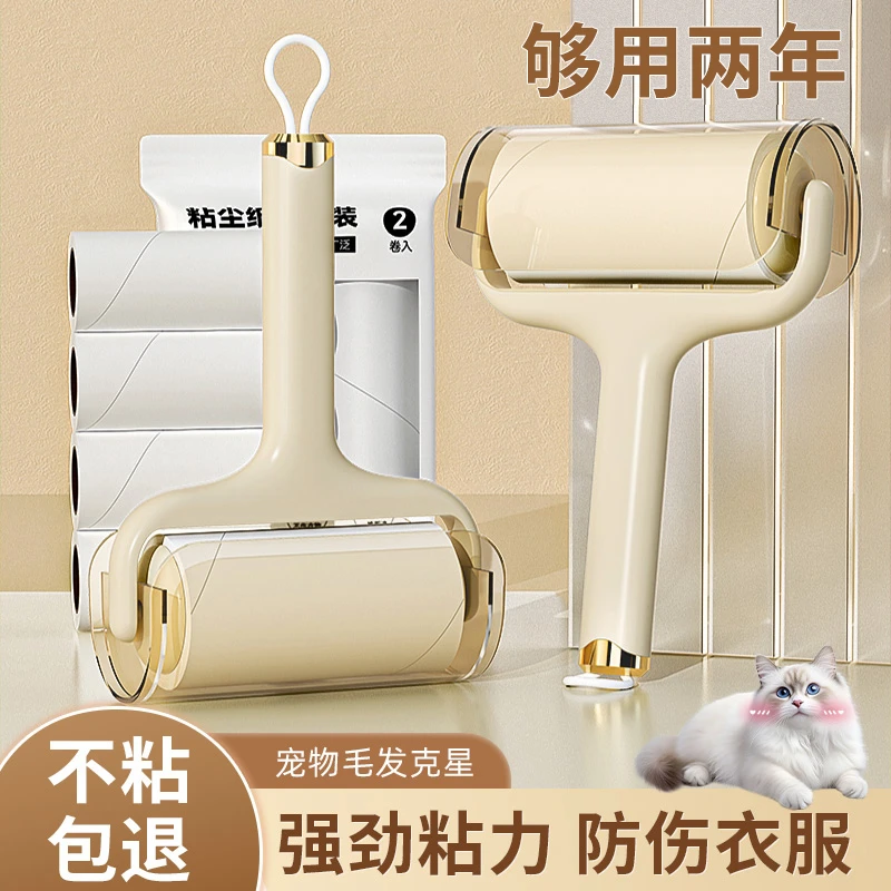 粘毛器滚筒可撕式替换卷纸沾毛滚刷去猫毛家用黏毛筒头发清理神器