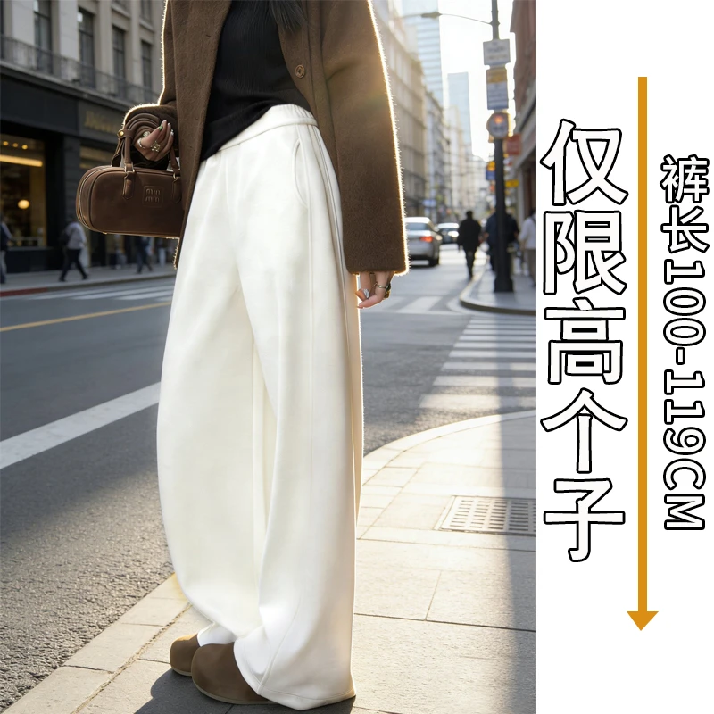 醋酸羊毛呢阔腿裤女冬季高个子加长加绒高腰垂感云朵绒直筒弯刀裤