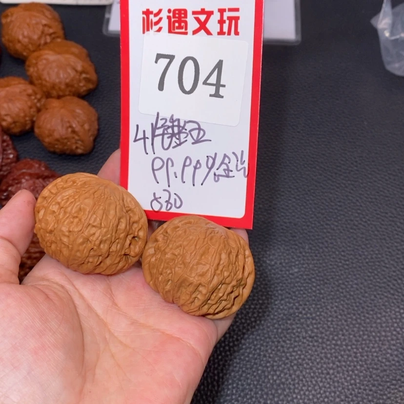【闪购商品】文玩核桃吊坠704锤王41