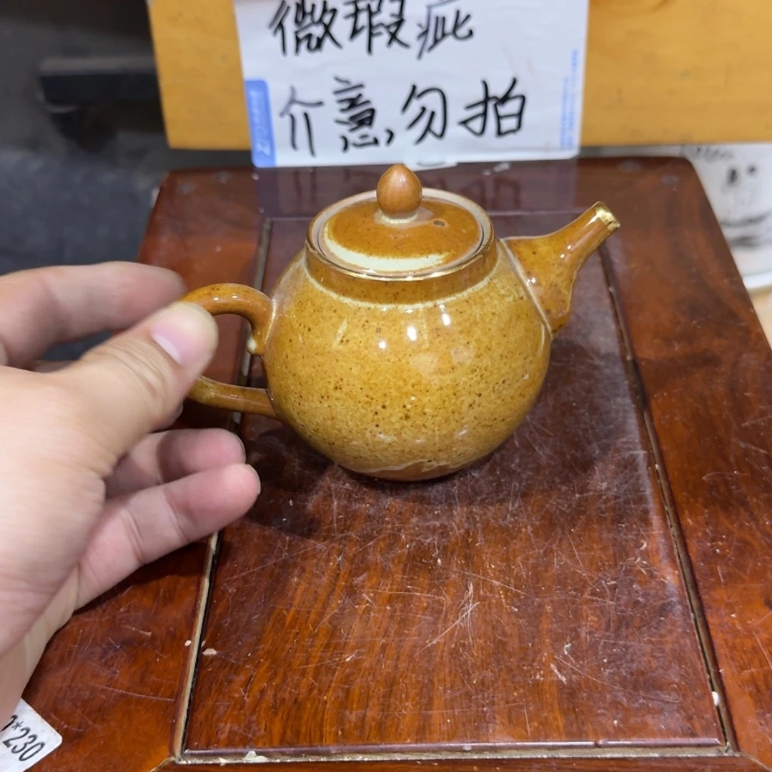 微瑕疵介意勿拍陶瓷器皿S046