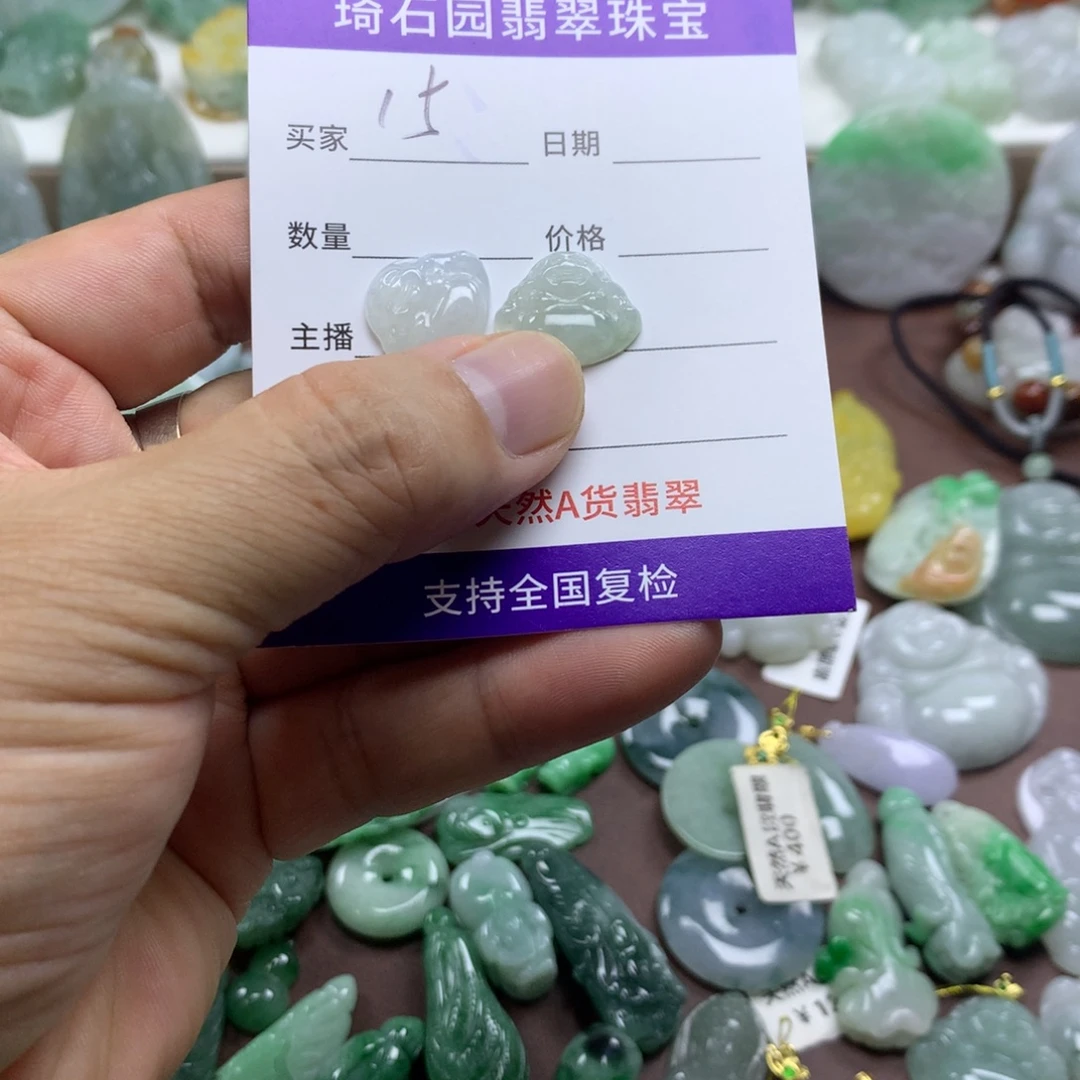 翡翠未镶嵌颈饰缅甸A货翡翠