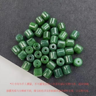 A2103-和田碧玉桶珠墩子配饰（多样性发其一）