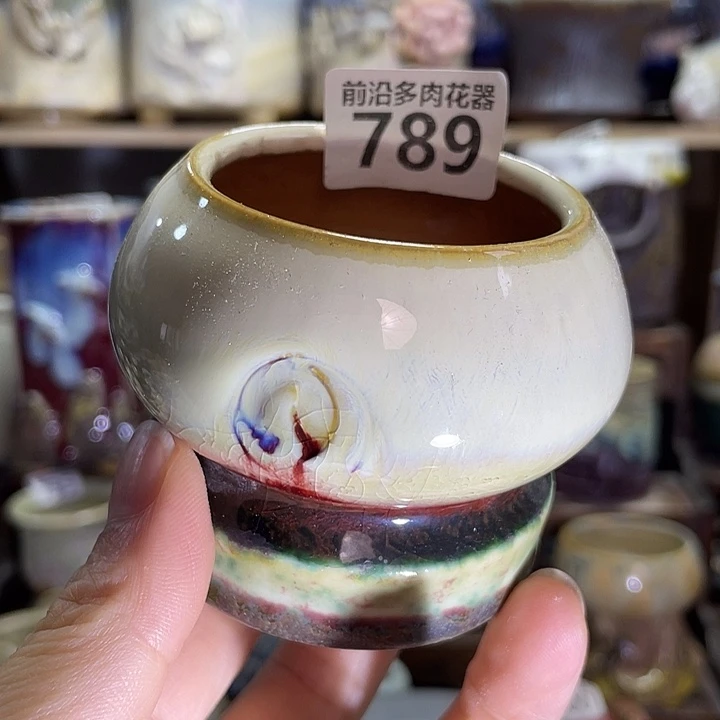 狼盆内口径5高度7