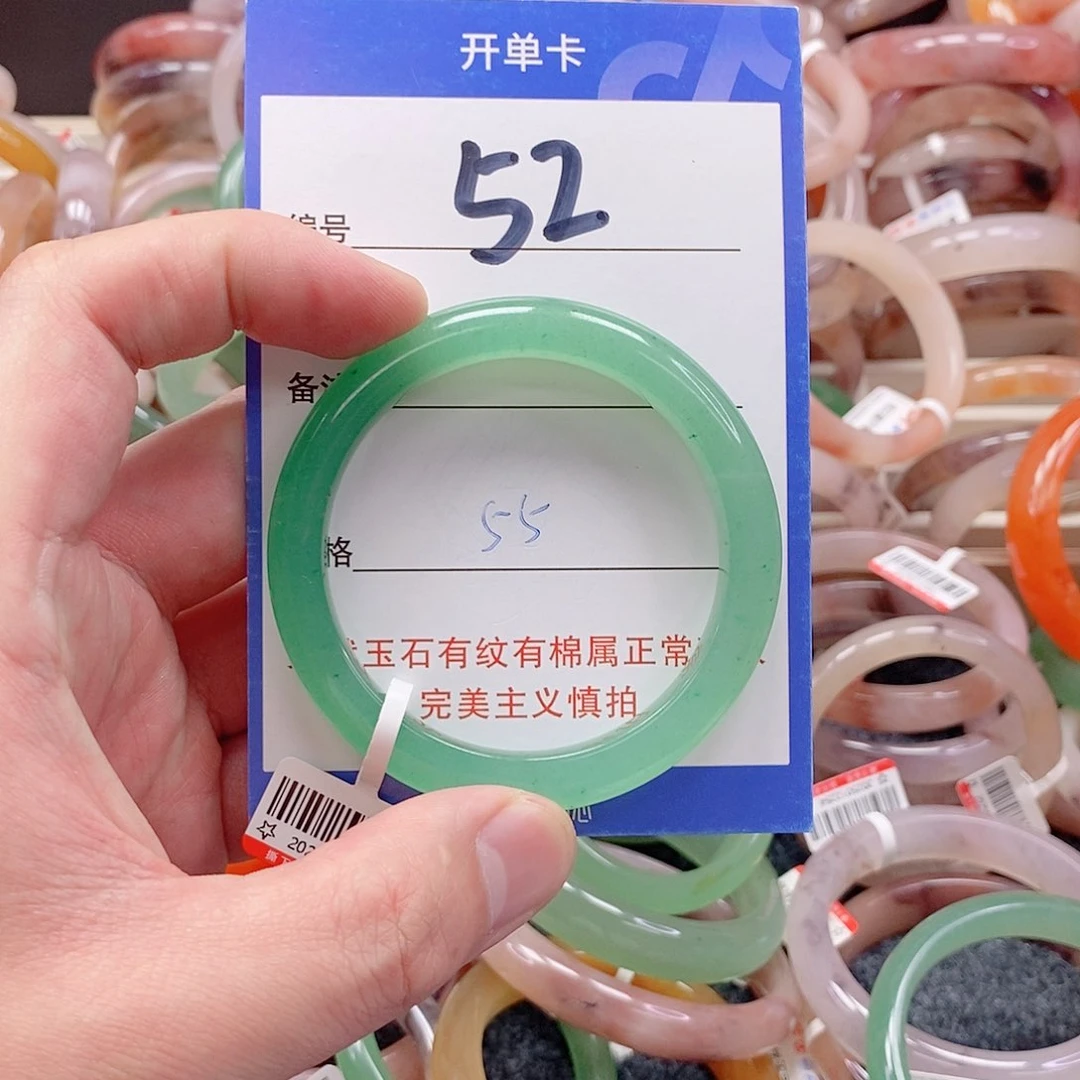 未镶嵌手镯石英质玉（金丝玉）