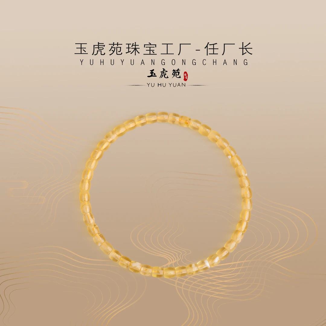 【任厂长】琥珀直切珠手串（MBB2773）发一件，多样性发
