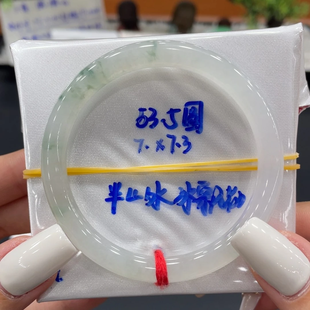 未镶嵌手镯（圆镯）翡翠缅甸翡翠手镯
