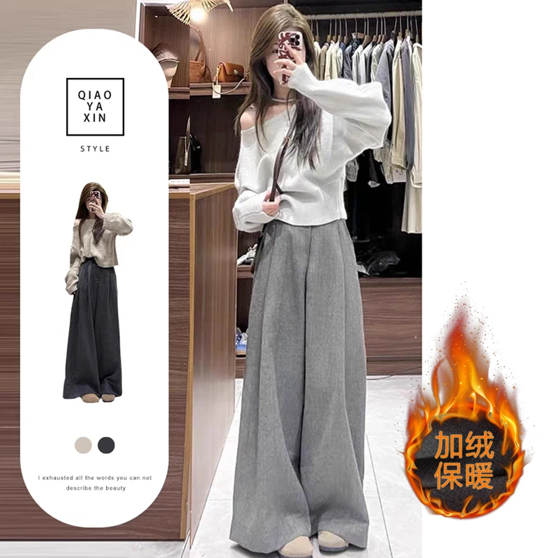 孕妇加绒裤子秋冬季外穿宽松阔腿裤显瘦不勒肚子托腹裤孕妇拖地裤