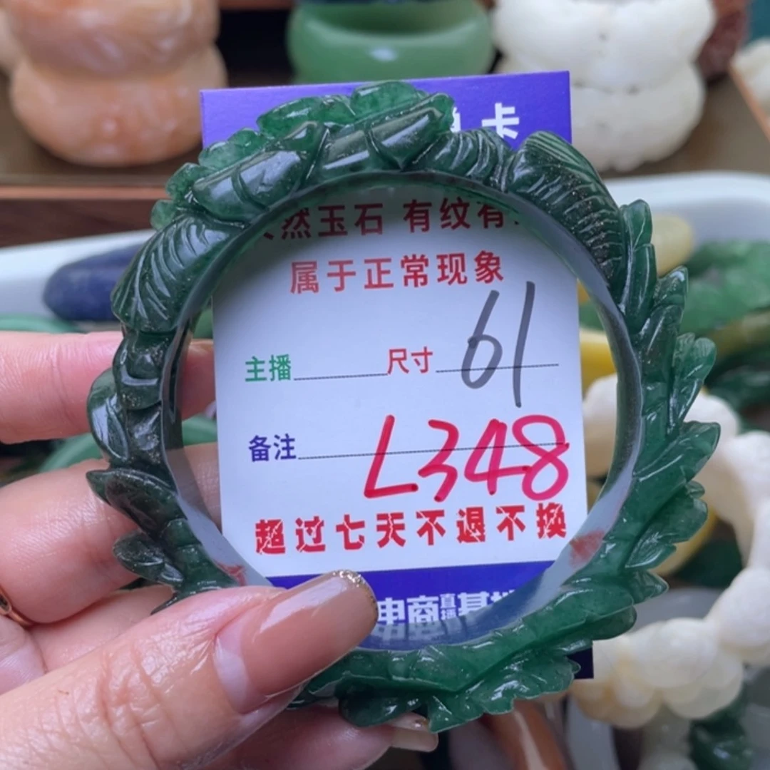 【闪购商品】未镶嵌手镯（圆镯）石英质玉