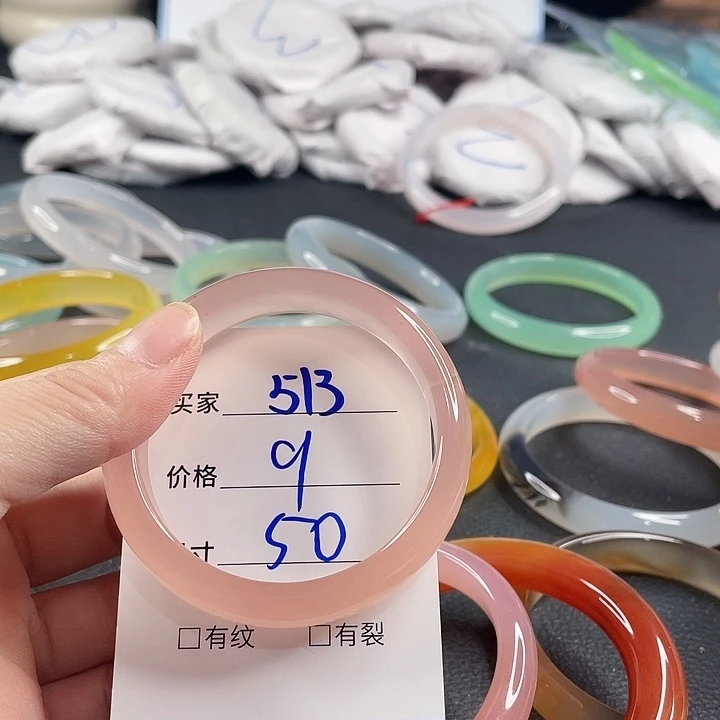 玛瑙/玉髓未镶嵌手镯