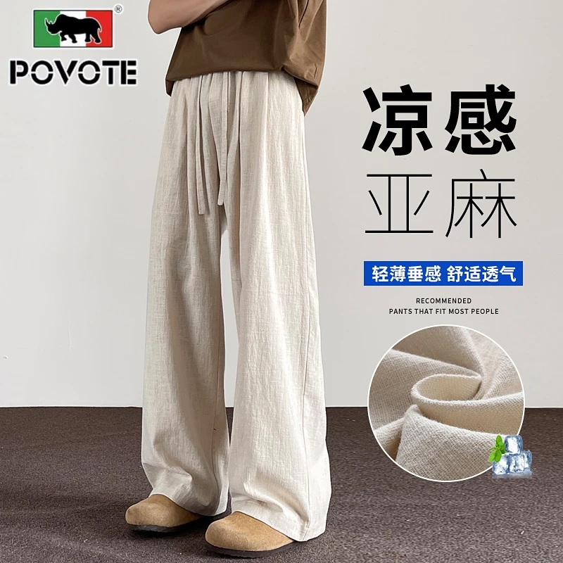 保威特·犀牛凉感冰丝亚麻裤男夏季薄款直筒垂感弯刀裤纯棉休闲裤