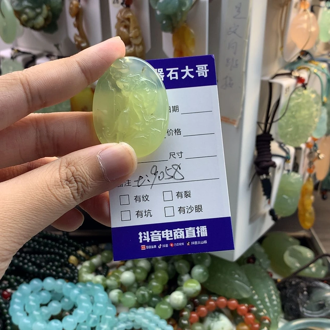 【闪购商品】蛇纹石玉未镶嵌颈饰