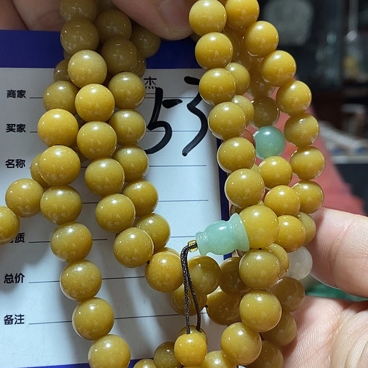 开***6密玉（石英质玉）未镶嵌颈饰