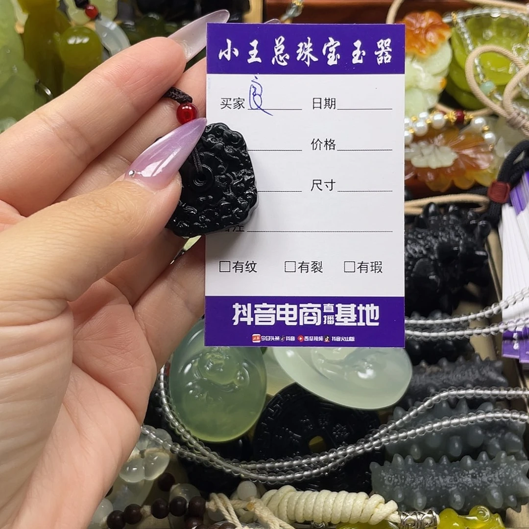 良***未镶嵌蛇纹石玉颈饰