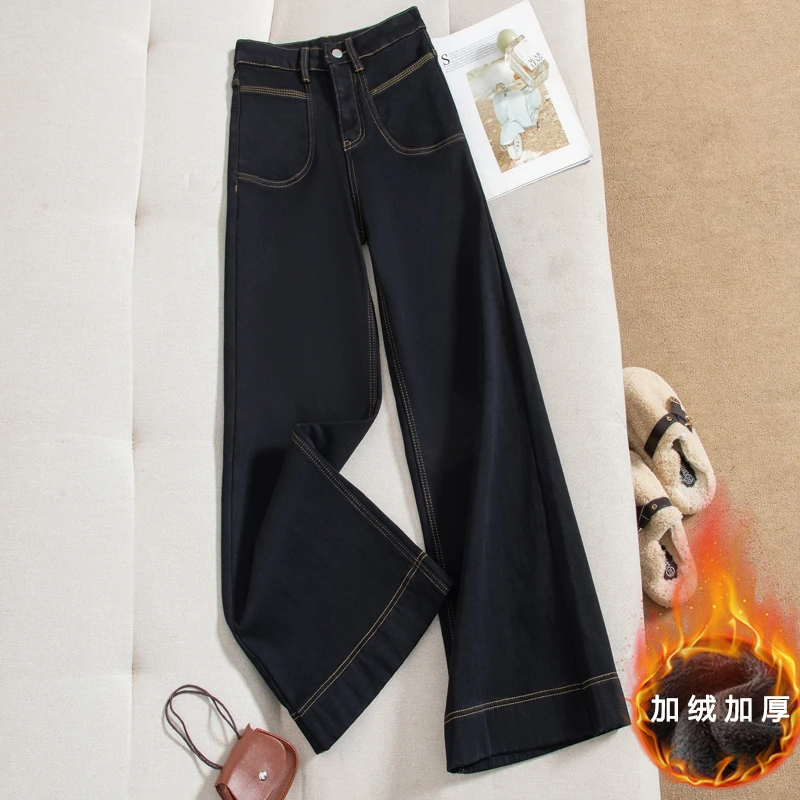 直筒微喇阔腿裤高腰显瘦牛仔裤女2025秋冬新款宽松弹力黑长裤7807
