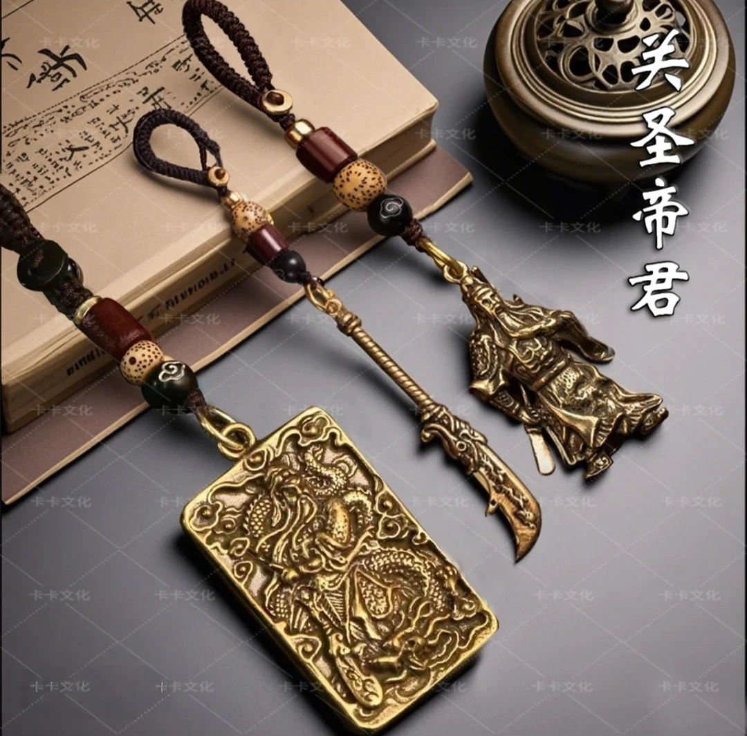 【卡卡】青龙钥守忠义钥佩武圣钥符关帝随身钥匙扣挂件