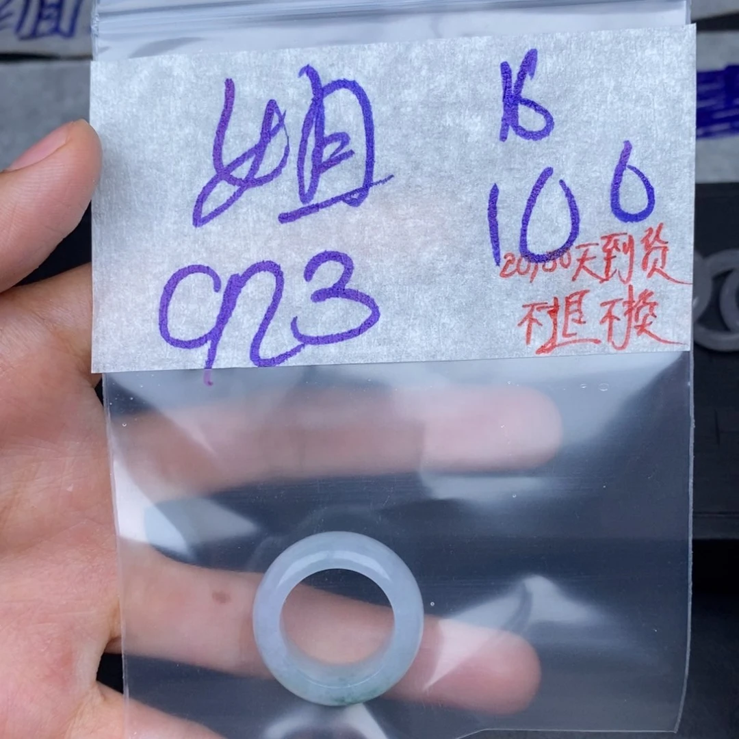 未镶嵌定制翡翠姜*