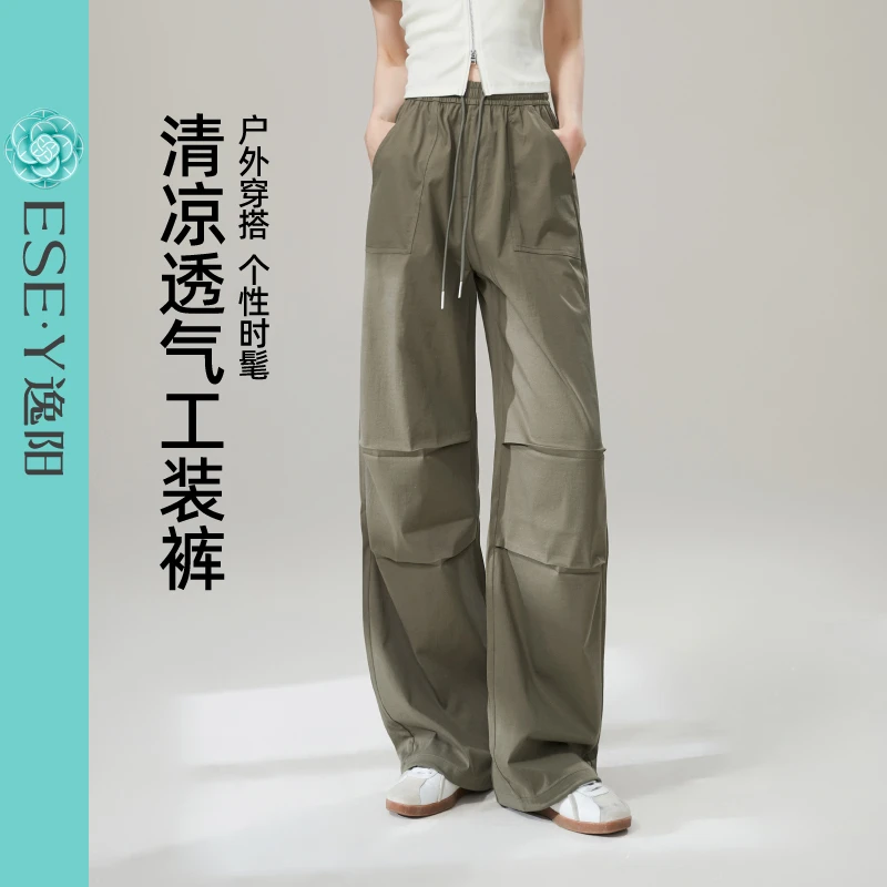 逸阳清凉透气户外工装裤女夏季轻薄舒适休闲裤外穿时髦阔腿