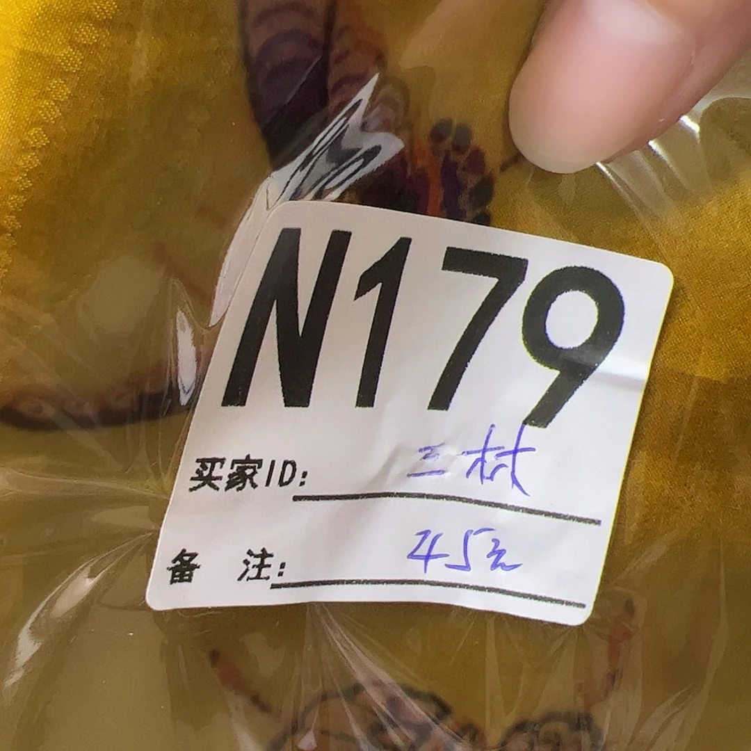 三***林179！bacunbujingunnibajin