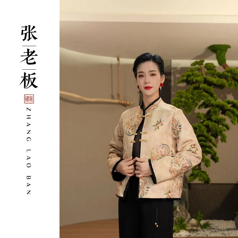 【凤仪】冬季2025新款双面双穿新中式上衣女装宽松气质水貂毛毛外套