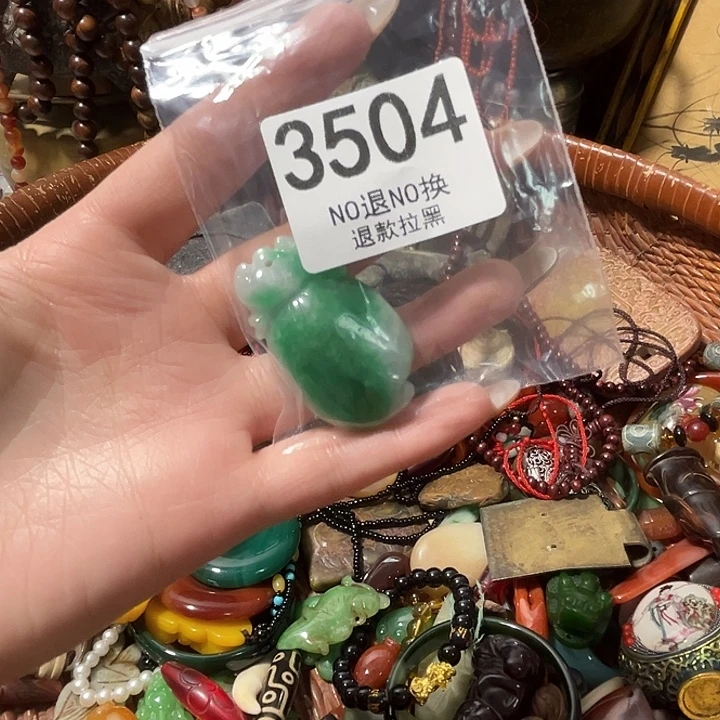 玉***动花岗石铁合金3504