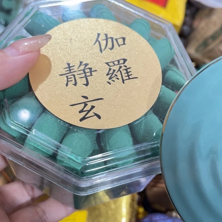 盖碗茶香味的味道很不错的选择是