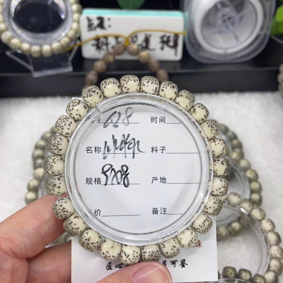 吊坠星月菩提G河豚