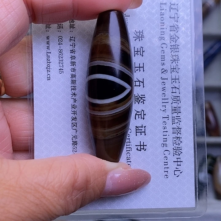 旅***行玛瑙/玉髓未镶嵌颈饰