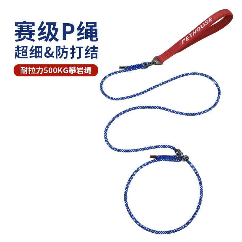 p链p绳狗狗牵引绳狗链小中大型犬训犬防爆冲打结宠物用品遛狗神器